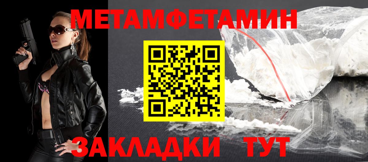 Киров  Амфетамин  Вход с VPN  даркнет формула  Amphetamine Premium 