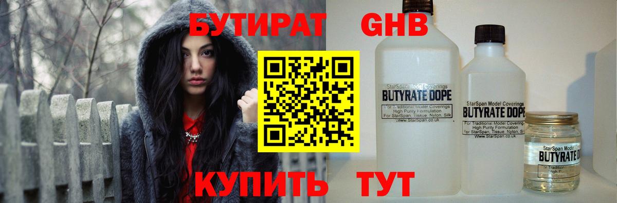 Киров  ГАШИШ  Вход с VPN  Alpha PVP СК кристаллы  МАРИХУАНА  МДМА  Меф кристаллы  КОКАИН 
