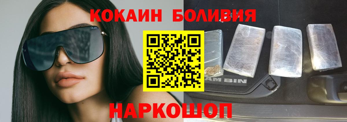 Киров  КОКАИН 97%  Вход с VPN 