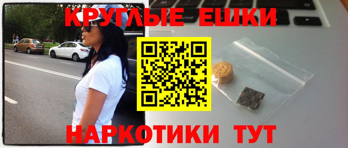 Киров  наркошоп  Экстази Cube  Вход с VPN  Экстази 300 mg  Ecstasy 