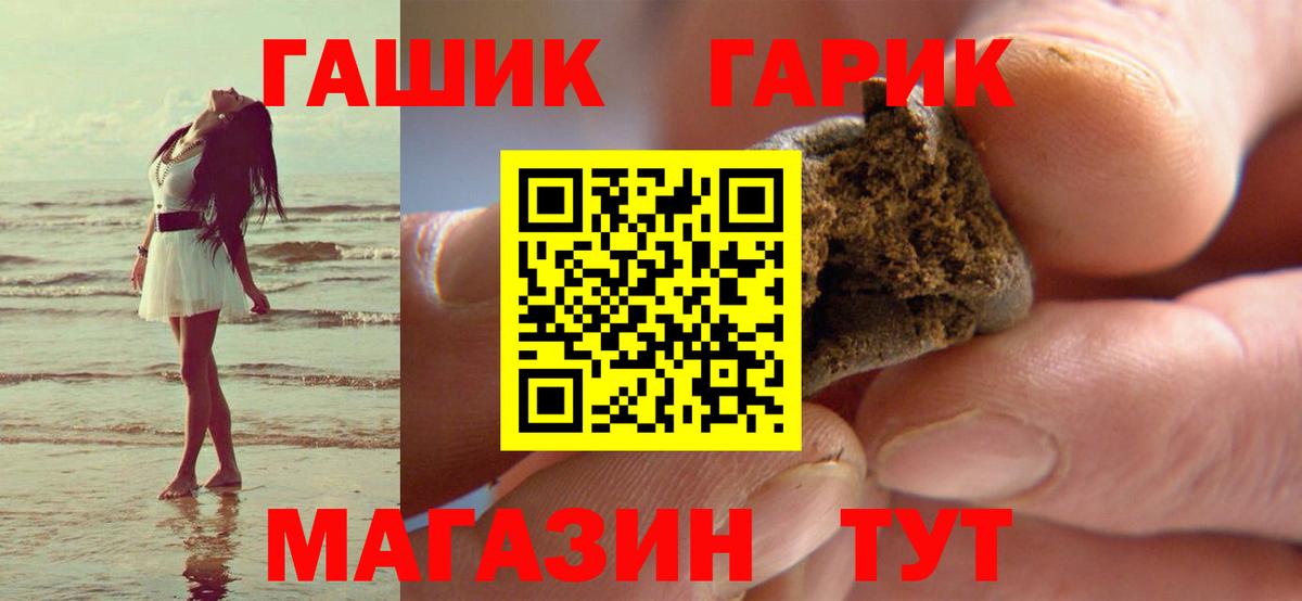 Псилоцибиновые грибы Киров
