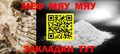 кристаллы Гусиноозёрск