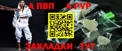 кристаллы Гусиноозёрск
