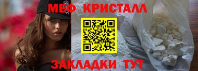 кристаллы Гусиноозёрск