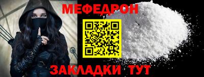 тгк Гусь-Хрустальный