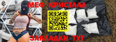 тгк Гусь-Хрустальный