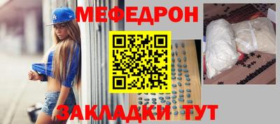 кристаллы Гусиноозёрск