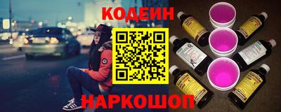 кристаллы Гусиноозёрск