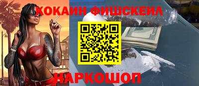 тгк Гусь-Хрустальный