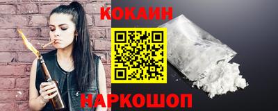 кристаллы Гусиноозёрск
