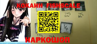 тгк Гусь-Хрустальный