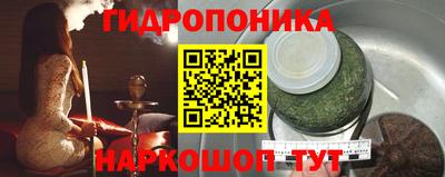 кристаллы Гусиноозёрск