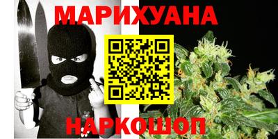 тгк Гусь-Хрустальный