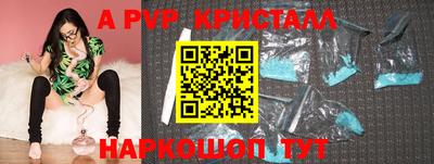 кристаллы Гусиноозёрск