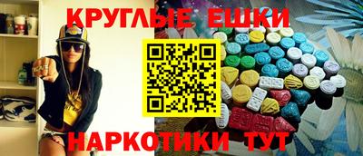 кристаллы Гусиноозёрск