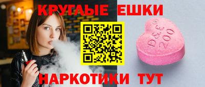 кристаллы Гусиноозёрск