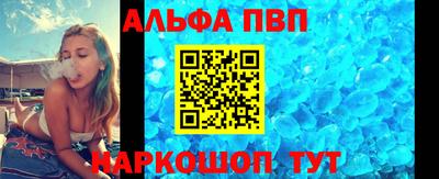 тгк Гусь-Хрустальный