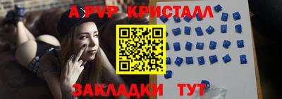кристаллы Гусиноозёрск
