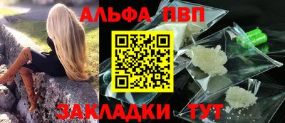 тгк Гусь-Хрустальный