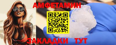 тгк Гусь-Хрустальный