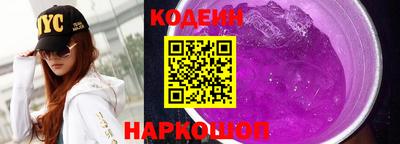 кристаллы Гусиноозёрск