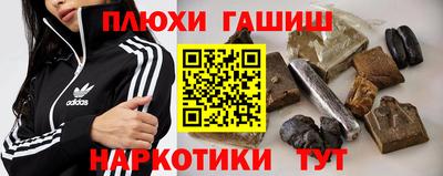 кристаллы Гусиноозёрск