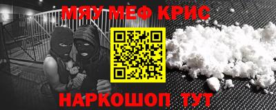 кристаллы Гусиноозёрск