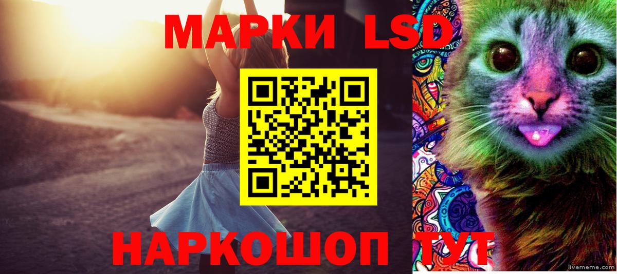 ЛСД экстази ecstasy Киров