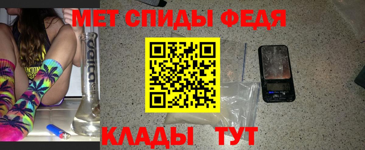Киров  МЕТАМФЕТАМИН винт  МЕТАМФЕТАМИН винт  Вход с VPN 
