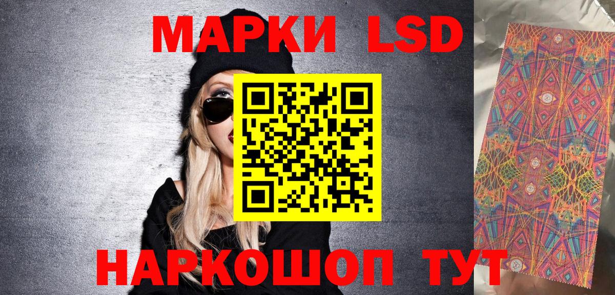 Марки NBOMe 1500мкг Киров