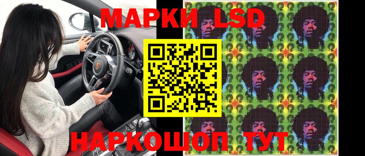 где продают   Марки NBOMe 1500мкг  Вход с VPN  Киров  Марки NBOMe 