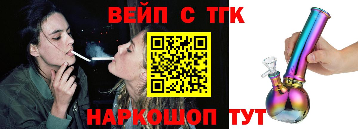 ТГК Wax  купить закладку  Киров  Дистиллят ТГК гашишное масло  Вход с VPN 